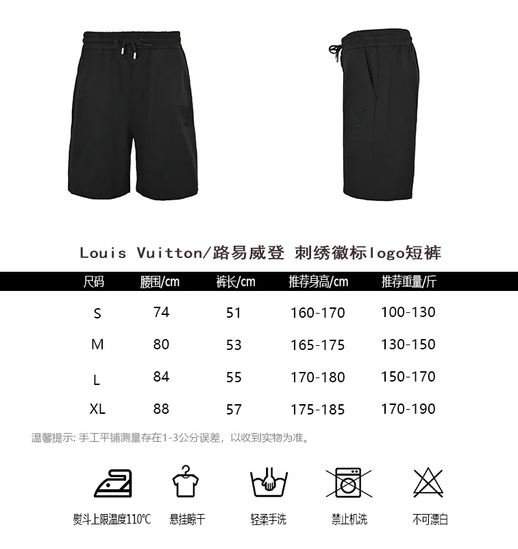 Louis Vuitton/ logo